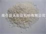 的彩石沙_出售南阳新品汉白玉