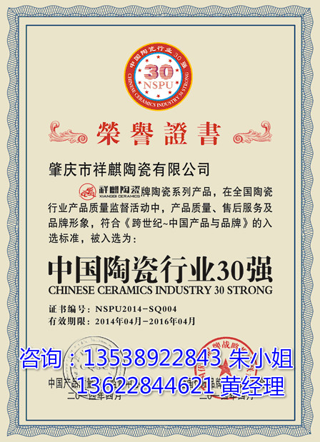 浙江快速办理绿色环保产品证书机构