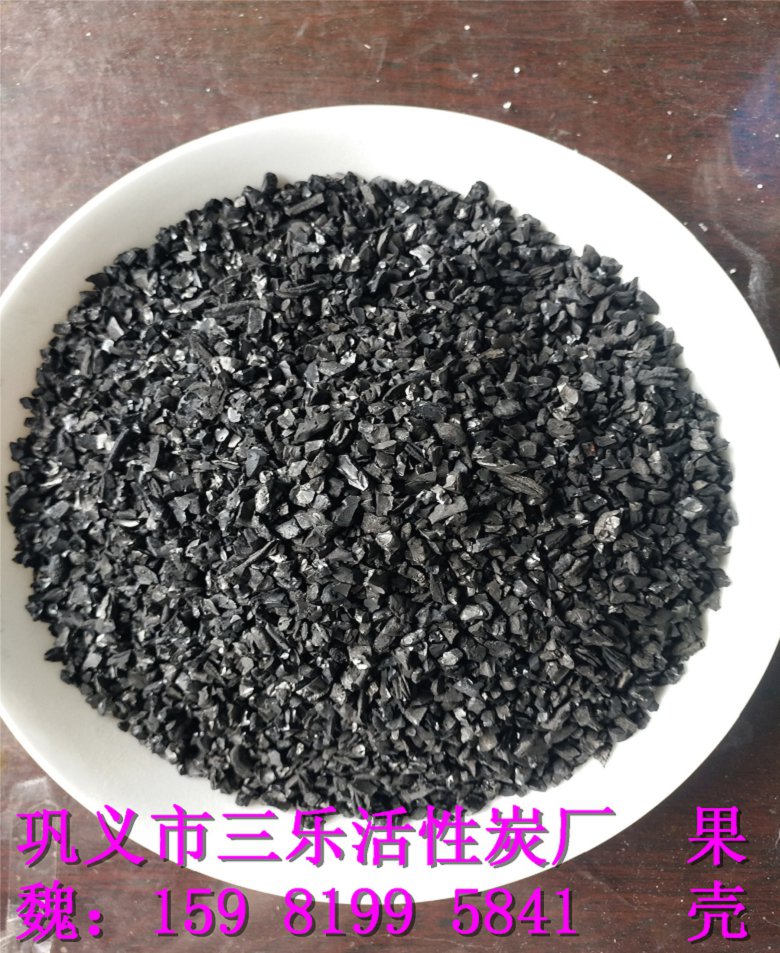 1-2mm果壳活性炭广饶县生产厂家作用