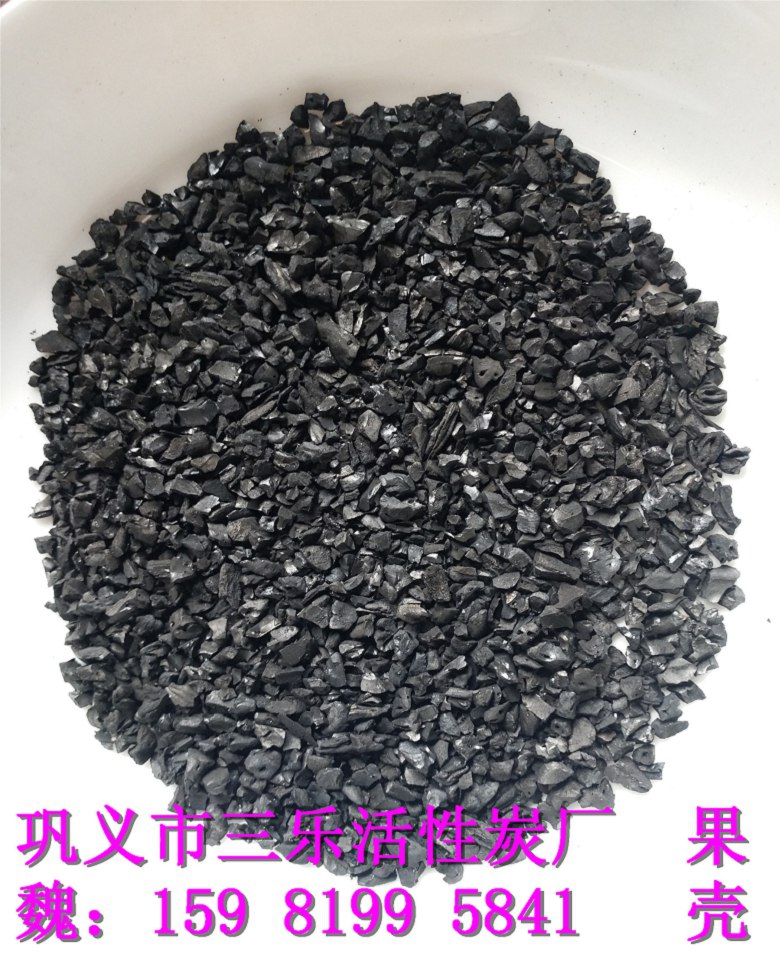 1-2mm果壳活性炭广饶县生产厂家作用