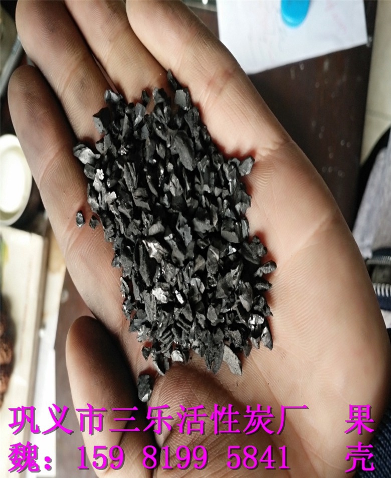 2-4mm果壳活性炭临安质量价格