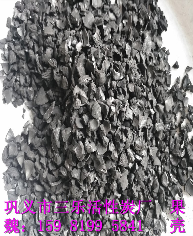 2-4mm果壳活性炭临安质量价格