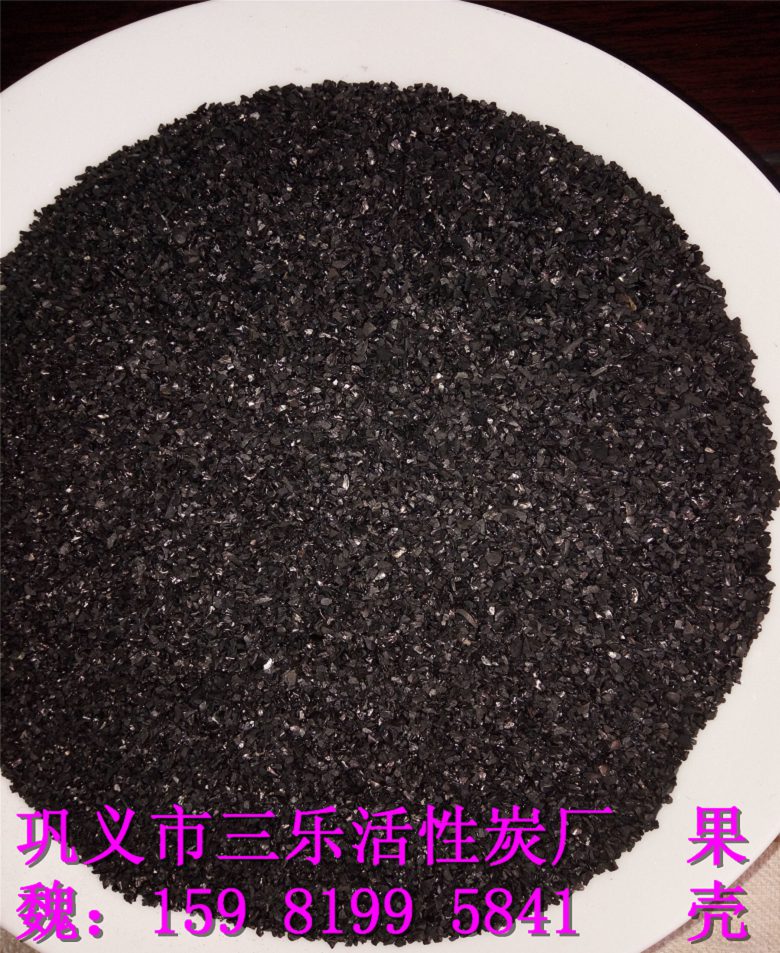 核桃壳果壳活性炭广饶县生产厂家作用