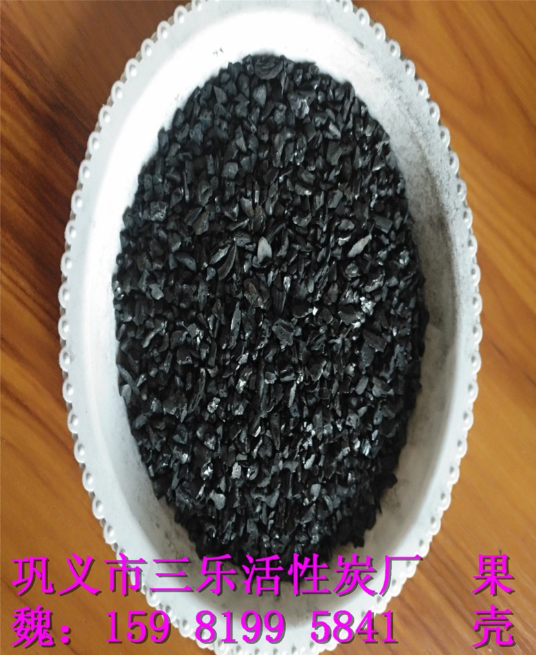 核桃壳果壳活性炭广饶县生产厂家作用