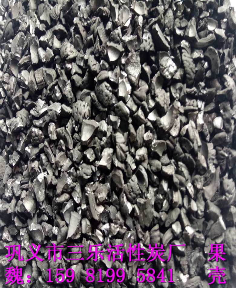 2-4mm果壳活性炭临安质量价格