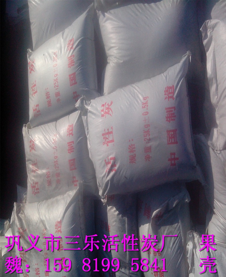 2-4mm果壳活性炭临安质量价格