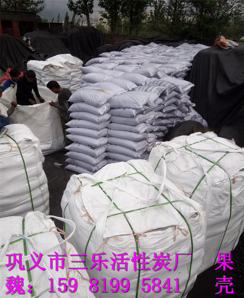 2-4mm果壳活性炭临安质量价格