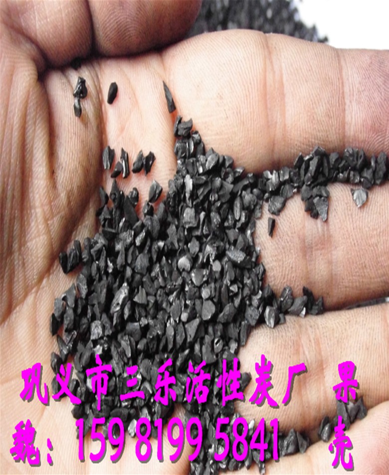 2-4mm果壳活性炭临安质量价格