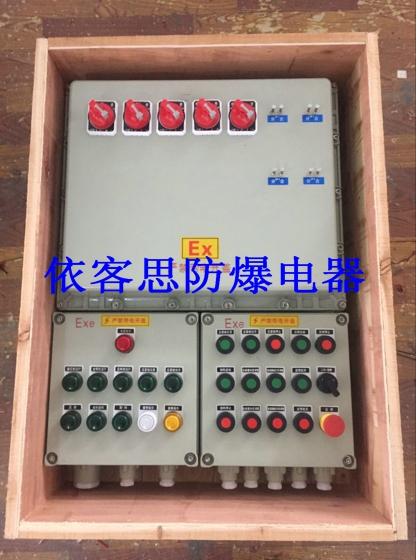 CBP51-Q电机起动防爆配电箱&nbsp;&nbsp;BXQ51&nbsp;&nbsp;BXQ98&nbsp;&nbsp;BXQ62