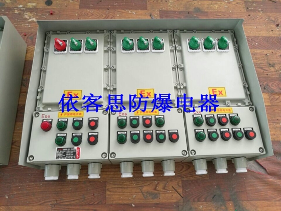 油田卸油泵房防爆电磁配电箱&nbsp;&nbsp;BXQ52&nbsp;&nbsp;BXQ61&nbsp;&nbsp;BXQ68