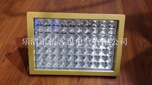 SXT97-DC36V-LED防爆灯200W&nbsp;&nbsp;防爆泛光灯&nbsp;&nbsp;防爆投光灯&nbsp;&nbsp;方形防爆灯