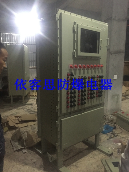 工业风机电机防爆变频器柜&nbsp;&nbsp;bmdg53&nbsp;&nbsp;bxmd81&nbsp;&nbsp;BXMD51