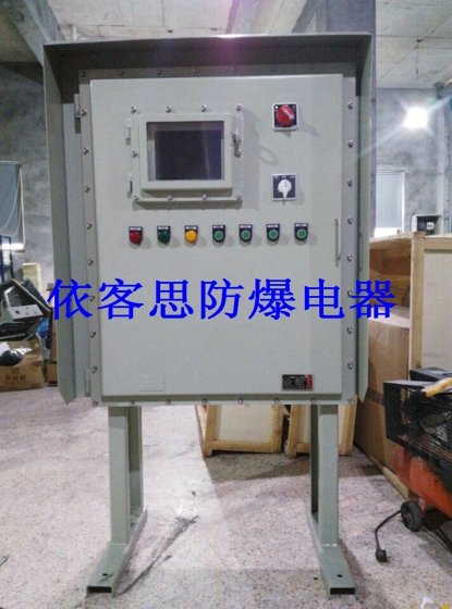 PLC自动控制焚烧炉防爆控制柜&nbsp;&nbsp;bxmd-t&nbsp;&nbsp;bmdg-t&nbsp;&nbsp;bxp52-t