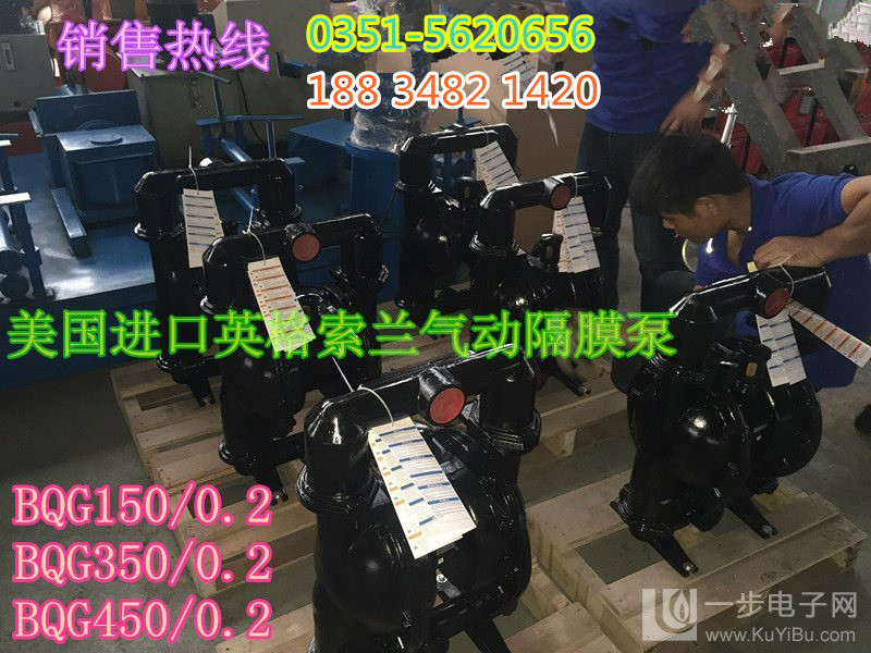 广西防城港2寸大口径风动隔膜泵厂家》经销商  自吸式隔膜泵  大流量隔膜泵  矿用隔膜风泵