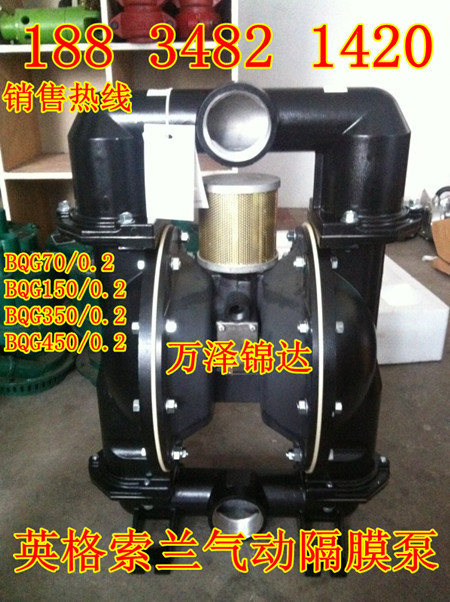 河南平顶山矿用BQG高强度风动隔膜泵》厂家直接供货  自吸式隔膜泵  大流量隔膜泵  矿用隔膜风泵