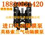 甘肃兰州供应BQG520/0.5型气动隔膜泵》厂家