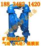 云南保山国产1.5寸气动隔膜泵》制造商