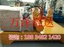 福建三明H钢液压冷弯机使用说明