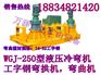 内蒙古呼和浩特卧式液压工字钢弯曲机经销商