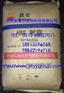 ABS 0215A/吉林石化 苏州经销长期优惠供应