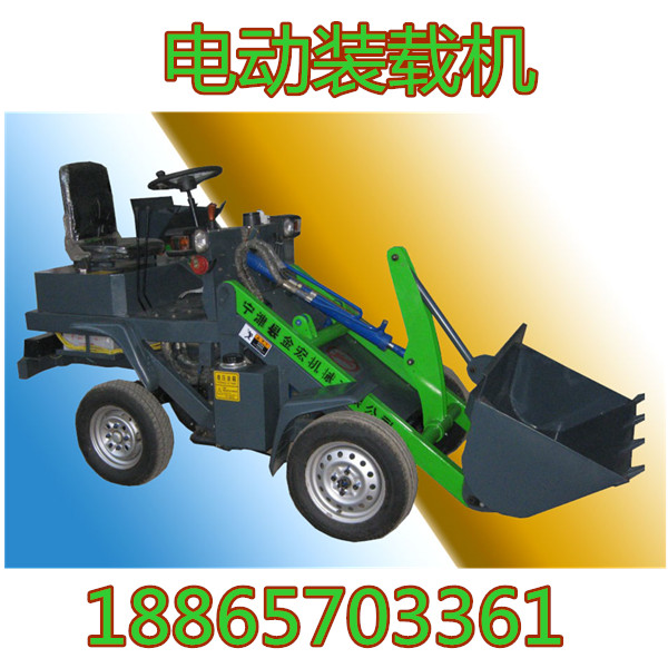 电瓶铲车充电用的小铲车无噪音节能环保无污染  充电铲车