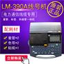 max号码管打标机lm-380e微电脑线号机