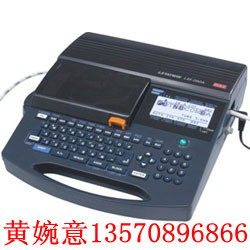 MAX牌LM-550A线号管打印机 MAX线号机