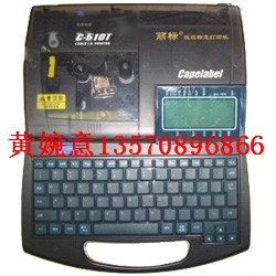 C-210E佳能NTC便携式标签线号机&nbsp;&nbsp;丽标线号机