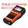 P-Touch PT-E550W兄弟标签打印机