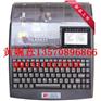 硕方线号机色带12MM宽黑色TP-R1002B
