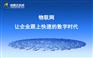 大量购买移动物联卡与批量下卡需要注意哪些地方