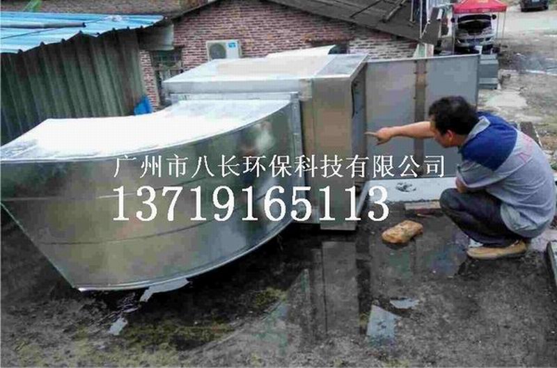 佛山工业臭气UV光解除臭设备光解氧除臭设备批发&nbsp;&nbsp;高效UV光解除臭设备&nbsp;&nbsp;光解废气净化设备&nbsp;&nbsp;喷漆房除臭设备
