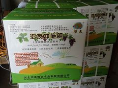 优质沼友冲施肥哪里有供应，沼友冲施肥供货&nbsp;&nbsp;果蔬冲施肥&nbsp;&nbsp;沼友果蔬专用冲施肥