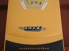 临漳河北特产——具有口碑的灵谷神米批发市&nbsp;&nbsp;有机小米&nbsp;&nbsp;沼肥种植
