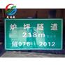 福建/厦门交通路牌/标志牌/交通指示牌/