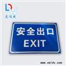 福建/厦门交通标识牌/警示牌/指路牌/车