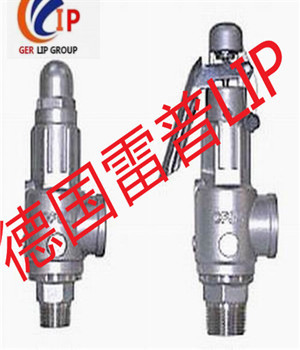 进口高压安全阀 -（密封性能好）&nbsp;&nbsp;进口气体安全阀&nbsp;&nbsp;进口不锈钢安全阀&nbsp;&nbsp;进口油用安全阀