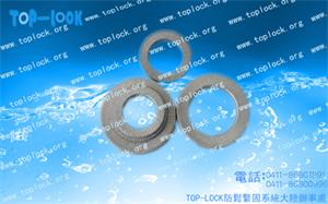 TOP-LOCK防松垫圈  防松垫片