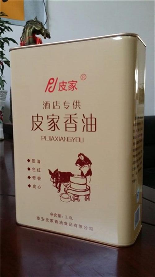 大豆油铁罐食用油铁罐,食用油铁罐,龙波森  胡麻油铁罐食用油  橄榄油铁罐食用油