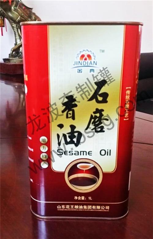 龙波森、食用油铁罐、小麻油铁罐食用油铁罐  葡萄籽油铁罐食用  大豆油铁罐食用油
