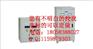 QX4-45KW立式星三角起动柜报价及参数