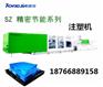 塑料托盘专用注塑机 塑料托盘生产设备