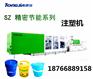 机油桶注塑机生产设备 塑料桶注塑机厂家