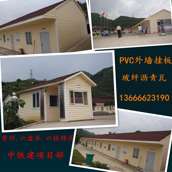 大城沥青瓦经销j
