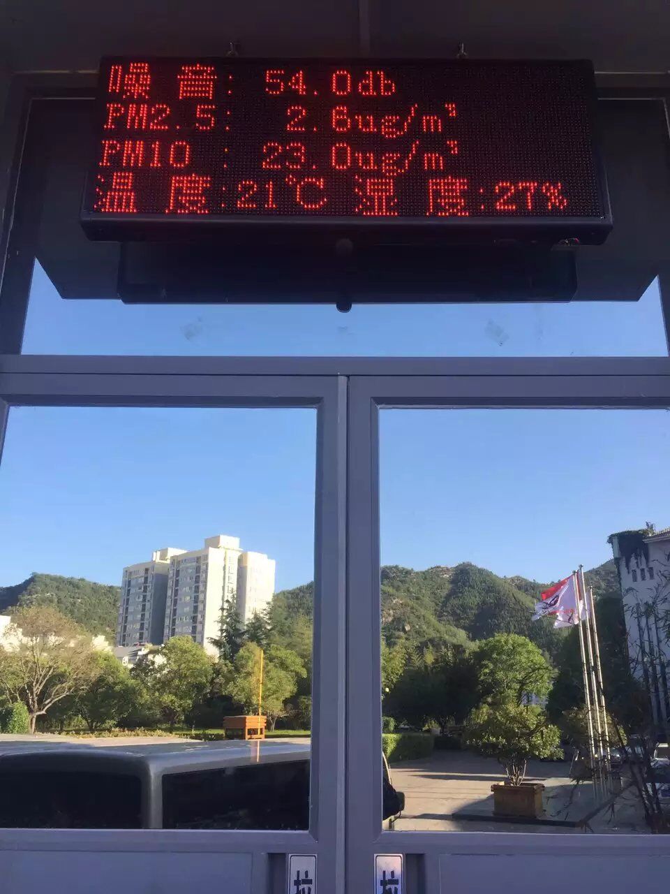 建筑工地环境监测仪  扬尘环境监测仪  迈极环境监测仪