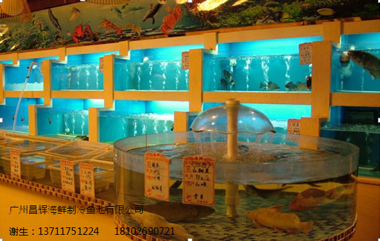 中山海鲜池_顺德海鲜池_定做海鲜池_海鲜池制作&nbsp;&nbsp;玻璃海鲜鱼缸&nbsp;&nbsp;海鲜池制冷安装&nbsp;&nbsp;市场海鲜鱼池