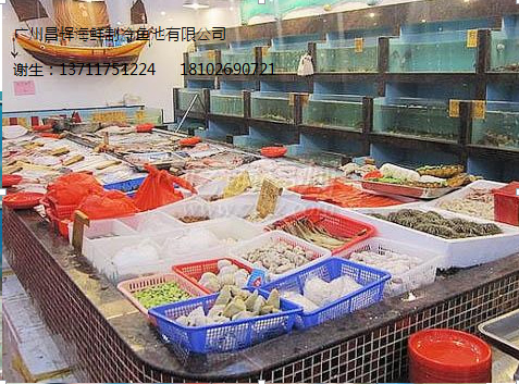 广州白云别墅假山花园鱼池订做，广州海珠鱼池制作&nbsp;&nbsp;大沙头酒店海鲜池&nbsp;&nbsp;南洲饭店海鲜池&nbsp;&nbsp;赤岗菜市场海鲜鱼池