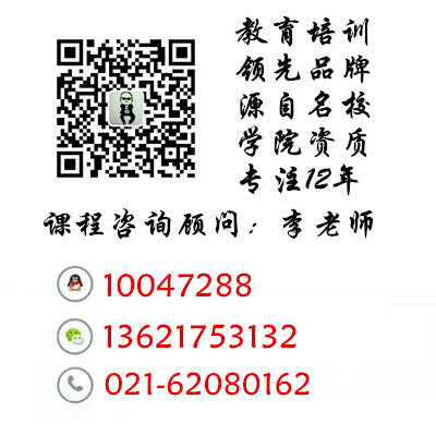 上海虹口表演艺考学校哪家好