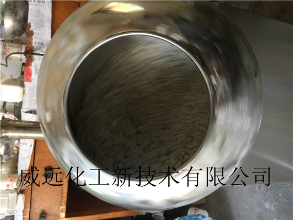 化学聚合造粒*