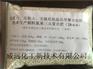 无氨化复合肥新技术*